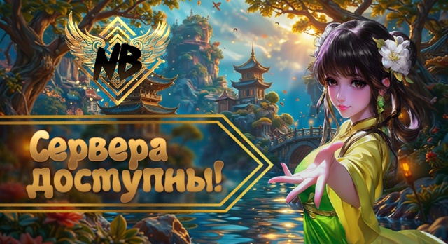 Новость